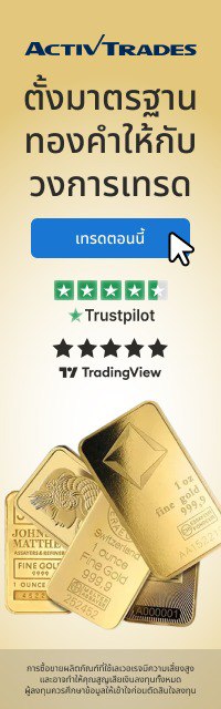 ActivTRADES
