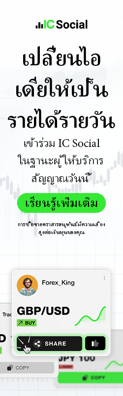 icmarkets
