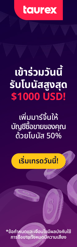 mytaurex