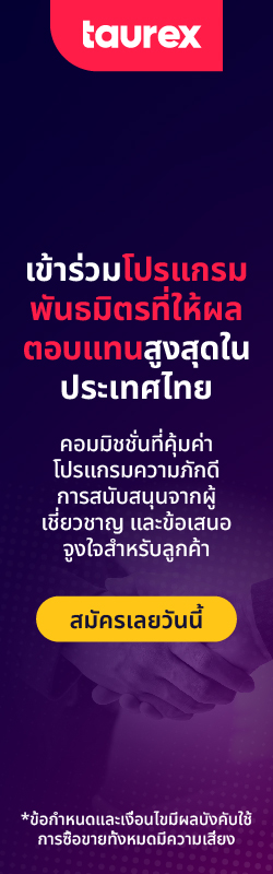 mytaurex
