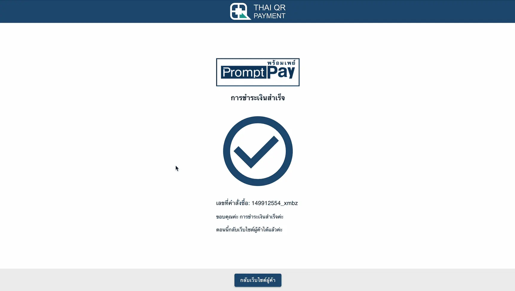 xm open account pc