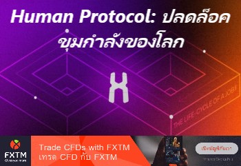 การ ทำงาน ของ forex