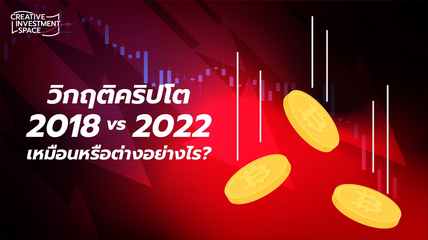 ข่าว bitcoin