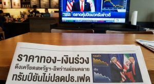 Gold Price, Geopolitics