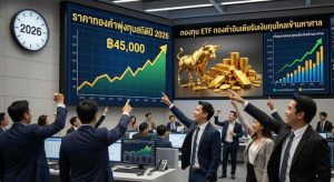 Gold Prices, Gold ETFs