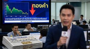 Gold Price, Market News