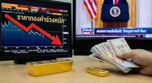 Gold Prices, Trade War