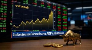 Gold Price, ADP Employment