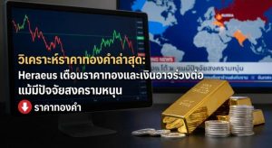 Gold Price,Precious Metals