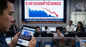 Gold price, ECB interest rate