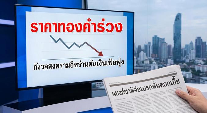 Gold price, Gold trend
