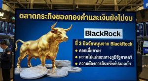 Gold price, Precious metals