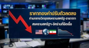 Gold price, Gold news
