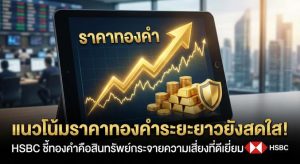 Gold price, Gold trend