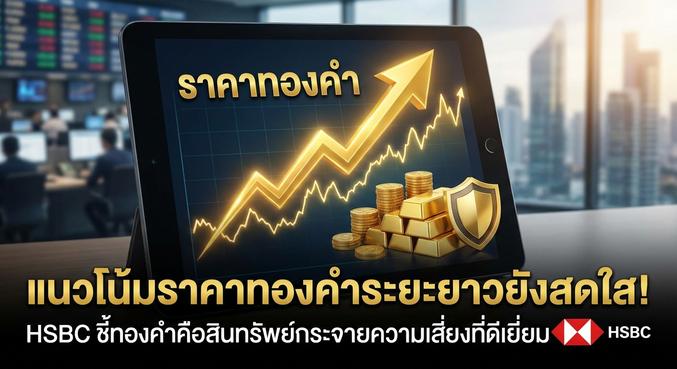 Gold price, Gold trend