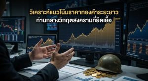Gold price, Precious metals