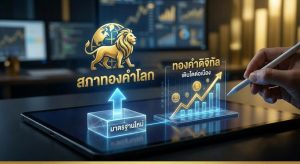Tokenized Gold, Gold Trading