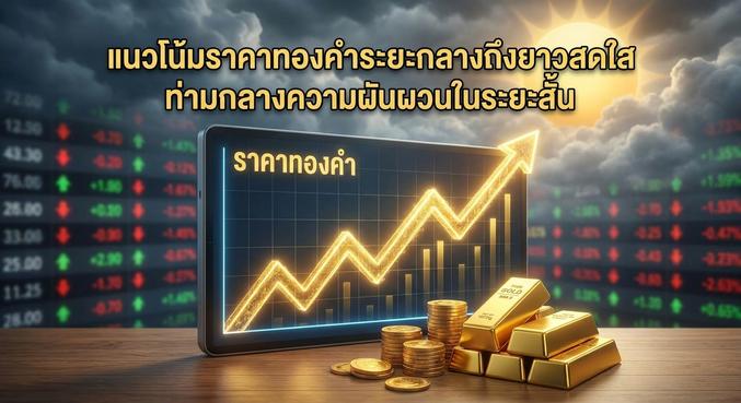 gold price, gold trend