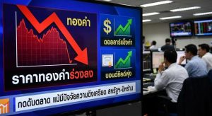 Gold price, Gold news