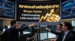 Gold price, Morgan Stanley