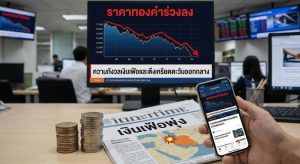 Gold price trend, Spot gold analysis
