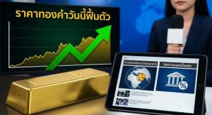 Gold price,Gold trading