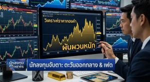Gold prices, Gold trend