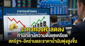 gold price, gold trend