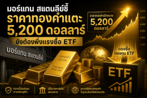 gold ETF,gold price