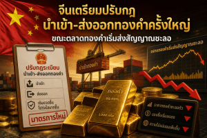gold import,China gold