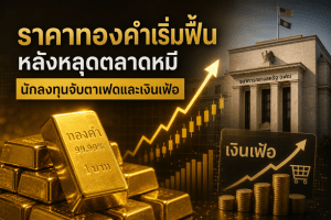 gold price,Federal Reserve