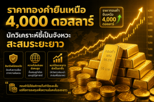 gold price,gold investment