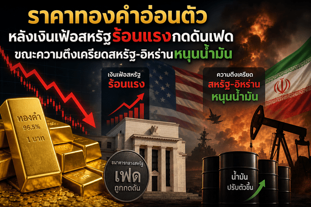 gold price,inflation