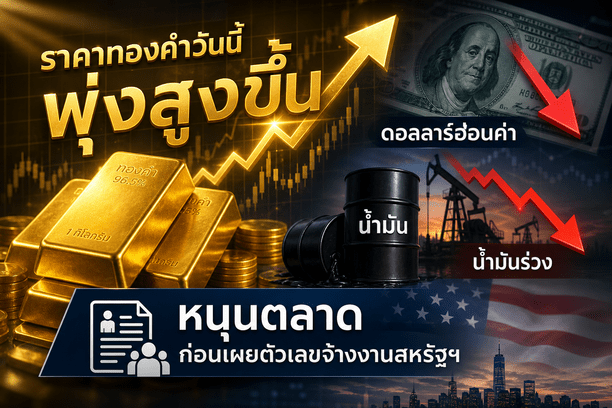 gold prices, spot gold