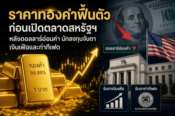 gold prices,Federal Reserve
