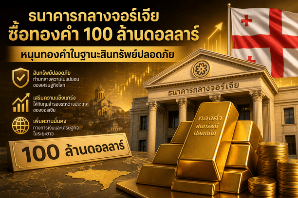 gold reserves,central banks