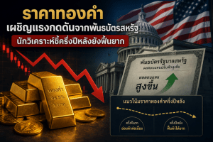 gold,Treasuries