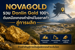 gold mining,Donlin Gold
