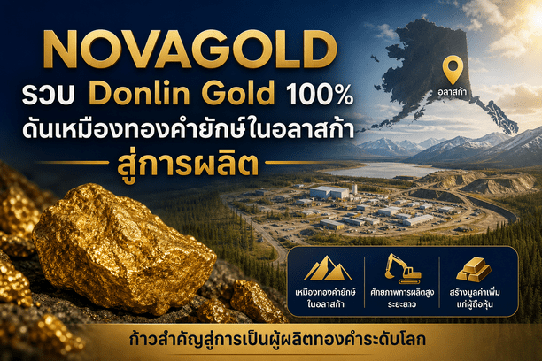 gold mining,Donlin Gold
