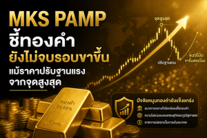 gold price, gold forecast