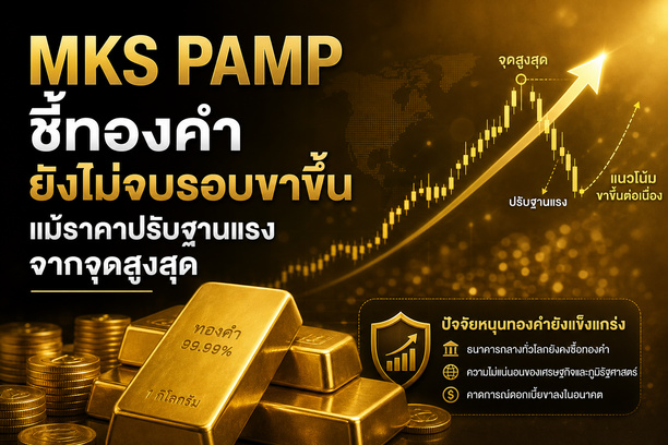 gold price, gold forecast