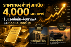 gold price, silver price