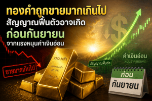 gold price,currency debasement