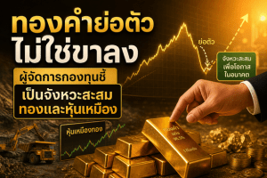 gold price,gold miners