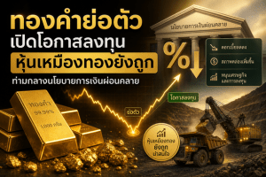 gold price,gold miners
