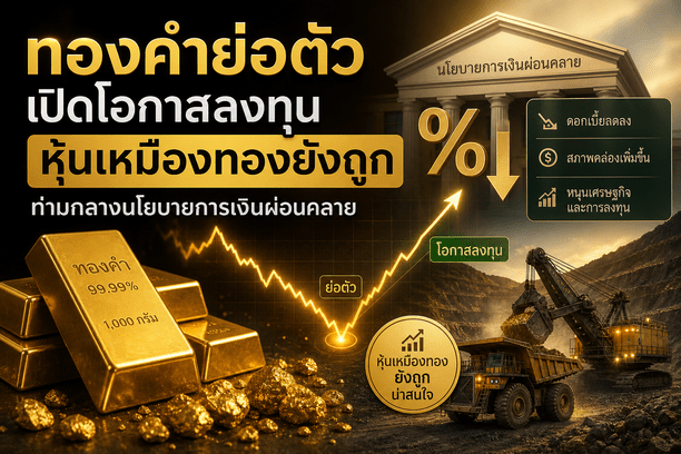 gold price,gold miners