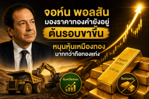 gold price,gold mining