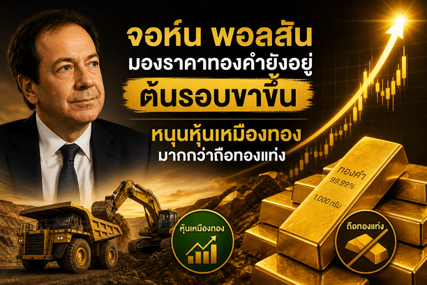gold price,gold mining