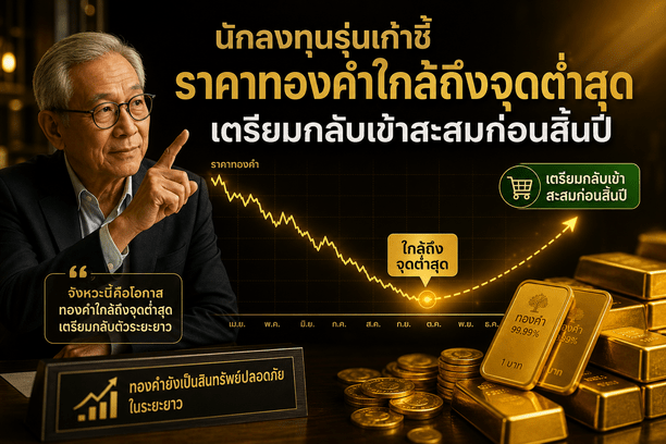 gold price,precious metals