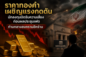gold prices,Federal Reserve